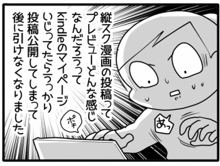 猫を飼いたくて家を買った時の話