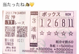 【悲報】明日花キララさん、競馬で1000万円負けたヒカルを煽るｗｗｗｗｗ