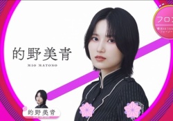 乃木坂ヲタ『的野さんをセンターにせよ』