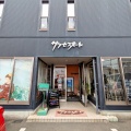 雑貨屋 Miracolo　高松市