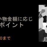 ءڥåBLACK FRYDAYڡޤǡ٤β