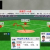 【vs.オリックス】日ハム、8回にマルティネスのタイムリー内野安打でリードを3点に広げる！