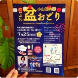 『『音がいい』と すごーーーく褒められました(凄)』の画像