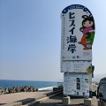 能登半島ドライブ旅行