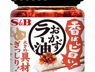 【1,369円】S&B 香ばし旨い！おかずラー油 110g×6個がクーポン特価。使い道色々。のせるだけ
