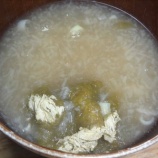 『ダブルとろろのお吸い物・味噌汁』の画像