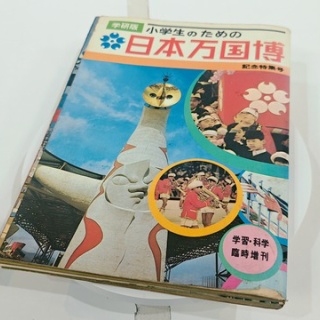 Extinct Media Museum Tokyo