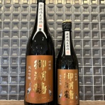 ・🌲・ 🌲🌲  酒のこばやしのBLOG