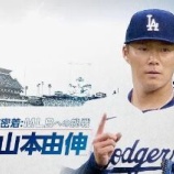 『MLB、QSランキング』の画像