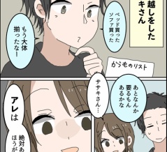 【PR】実録！Loccaのウォーターサーバーはいいぞ