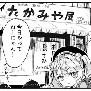 VTuberNews