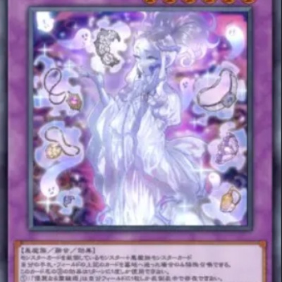 遊戯王OCG情報】「聖なる魔術師」（プリズマティック
