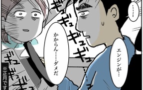 正月しょっぱなの我が家の災難【新年の抱負】