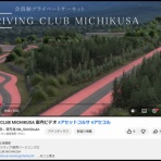 明日は晴れますか ~総合Blog ~