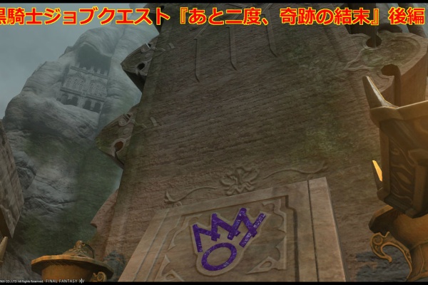 黒コートが好きなんです Ff14 暗黒騎士