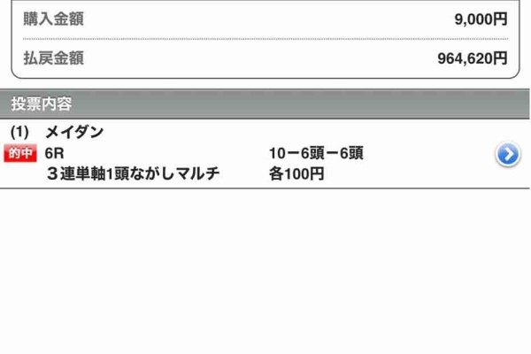 あと一歩届くまで