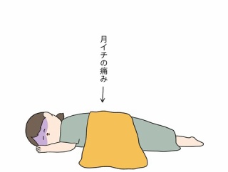 母想い