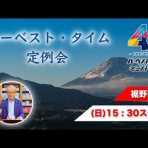 キリスト教（聖書）モリーのディボーション