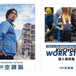 ポプラ社 少年探偵江戸川乱歩全集36「影男」 : 備忘の都