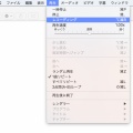 QuickTime Playerの新規画面収録が予期しない理由で終了する