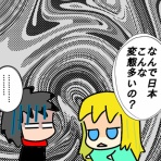 波蘭万丈日記〜オタクが国際結婚した結果〜