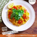 『レンジで★８種のたっぷり野菜のビリヤニ風【レシピ2394】#レシピ #ビリヤニ #スパイス #スパイシー #野菜 #玉ねぎ #トマト #じゃがいも #にんじん #カリフラワー #アスパラガス #パプリカ』の画像