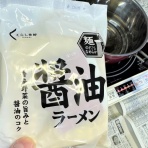 新聞は永久に不滅です！ オーナー編