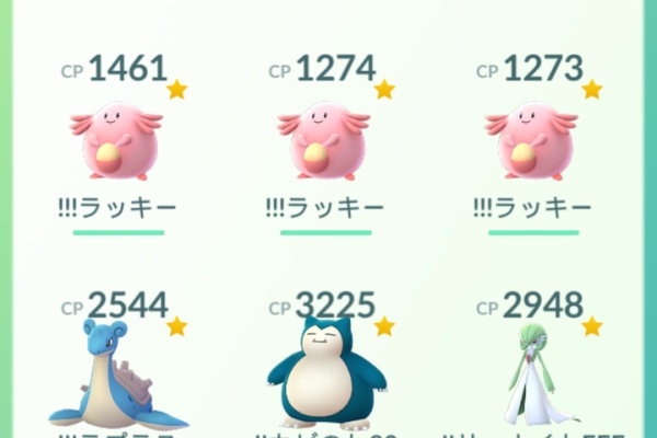 ポケモンgo攻略まとめもり 18