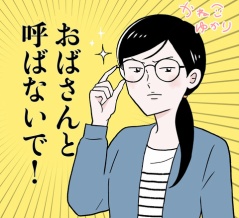 久しぶりの新作と読書