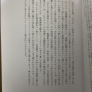 ビカミングワン・ネモ　48〜49ページ