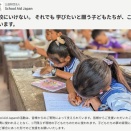 5月9日の熱田公演寄付のお知らせ