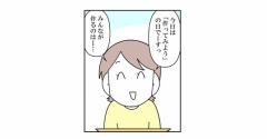 【インスタ漫画】第５４１話。よりによって…①