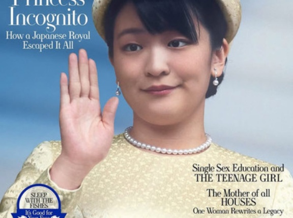 眞子さん　米雑誌　”Town and Country"の表紙を飾る