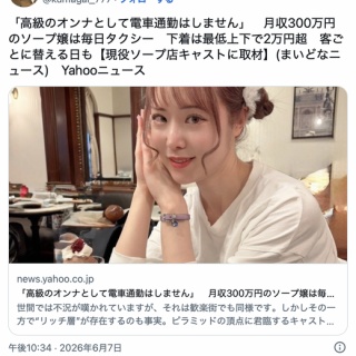 愛内 里菜さんの6th Al 「TRIP」 をフラゲ : always ─永遠を