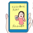 そこまで他人の10年後が見たいか？