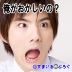 すまいる(^-^)ぶろぐ