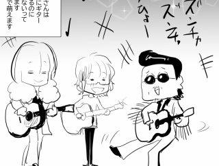 【実話THEALFEE】『桜井さんのいじれるネタがあって大喜びするアルフィー高見沢さん』アルフィー漫画イラストマンガ