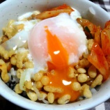 『TKG（卵かけご飯）・とろろ温玉ご飯』の画像