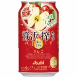 『【期間限定】真っ赤なりんご、搾りました！「アサヒ贅沢搾り りんご」』の画像