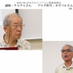 みちのくパソコン倶楽部