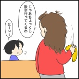 韓国アイドルかと思った