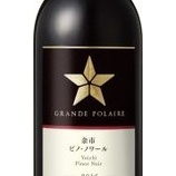 『【数量限定】「グランポレール 余市ピノ・ノワール2016」』の画像