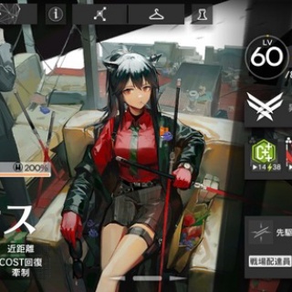 【アクナイ】テキサスはなんだかんだ使うことあるからな