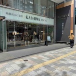 �����ڹ���������硼�롼��٤β���