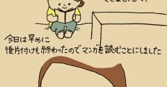 お腹