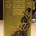 ２０２６年２月１７日（火）北海道旭川市／居酒屋／まるにせきぐち（日本酒講習会）