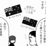 嫁激（とつげき）★北フランス家族