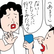 台湾旅2026年⑨最終日 買ったものと最後の18天ビール