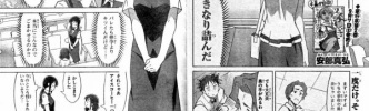 ふしぎ研究部47話 大祐の女装イケるわ