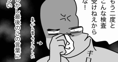 暑いとクレーマー増える気がする。涙